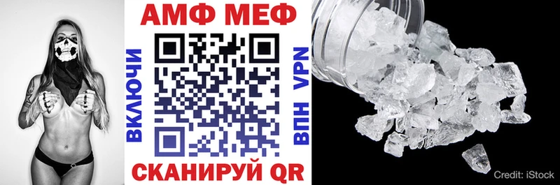 АМФЕТАМИН Premium Белая Калитва