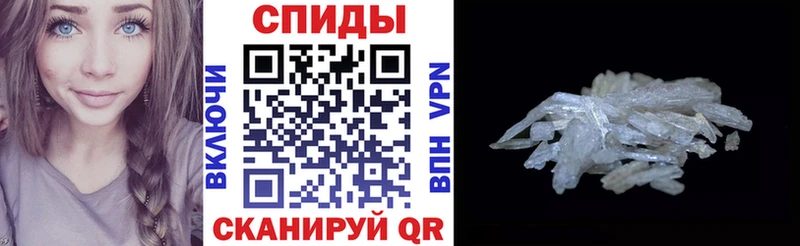 Купить закладки  Белая Калитва  АМФЕТАМИН 98% 