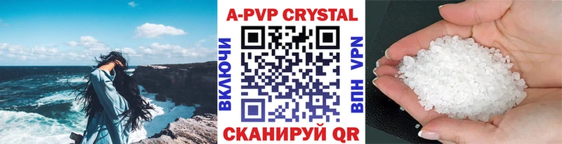 APVP мука  Купить где  Белая Калитва 