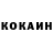 Кетамин VHQ Jibek Abakirova
