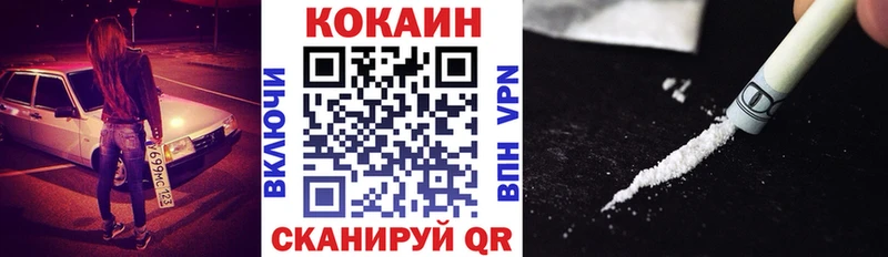 Кокаин Перу  Купить закладки  Белая Калитва 