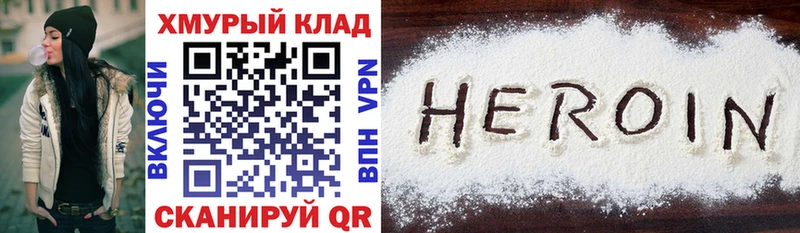 Купить закладки  Белая Калитва  Героин белый 