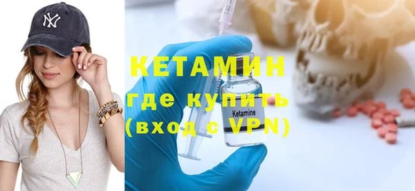первитин Кодинск