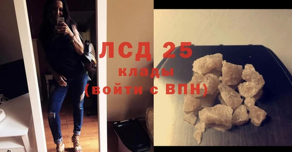 первитин Кодинск