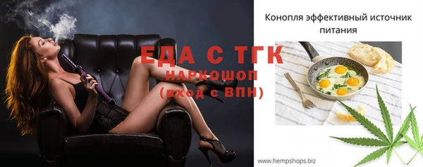 первитин Кодинск