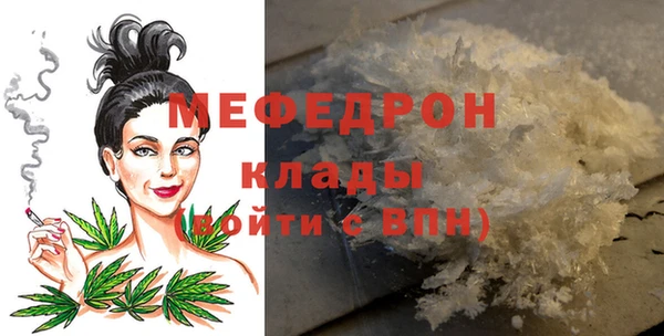 первитин Кодинск