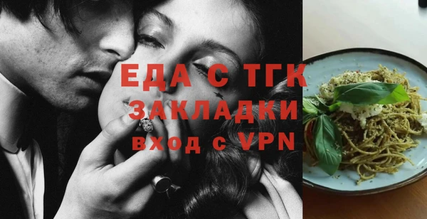 первитин Кодинск