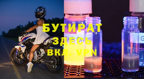 первитин Кодинск