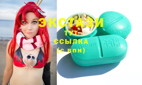 первитин Кодинск