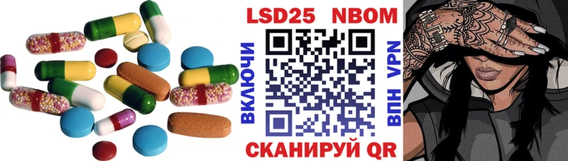 Купить где  Белая Калитва  Лсд 25 экстази кислота 