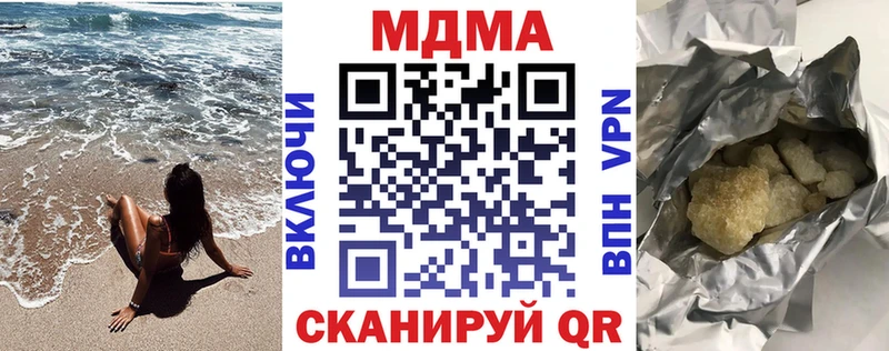 Купить  Белая Калитва  MDMA молли 