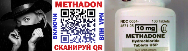 Метадон мёд  Купить  Белая Калитва 