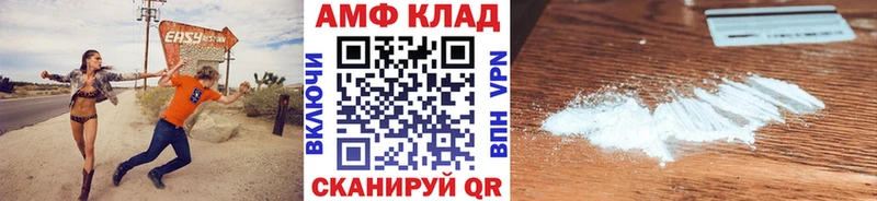Купить  Белая Калитва  Первитин Декстрометамфетамин 99.9% 