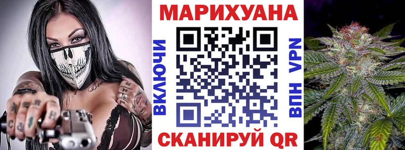 МАРИХУАНА OG Kush  Купить закладки  Белая Калитва 